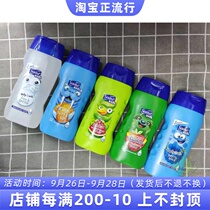 Hong Kong buy children Suave KIDS swaff two-in-one shampoo shower gel without tears formula