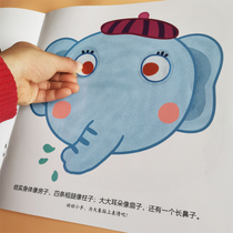Children's Repeated Sticker Book 0-2345-year-old Baby Creative Electrostatic Sticker Sticker Puzzle Cartoon Fun Sticker