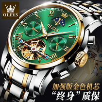  2021 new Swiss brand green water ghost watch mens mechanical watch automatic waterproof brand-name mens watch