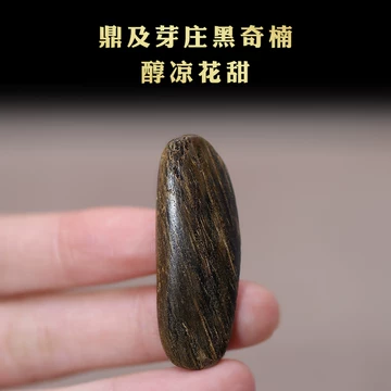 黑奇楠沉香-黑奇楠沉香促销价格、黑奇楠沉香品牌- 淘宝