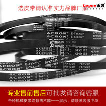 Dodd Bao He dynamic with sweat bicycle elliptical machine Jomaima Blue Castle Belt Runs Car Leather Accessories Fitness