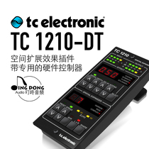 Stock TC 1210 - DT Space Extension Effect Plug-in Dedicated Hardware Desktop Controller 8210 2290