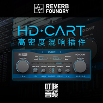 Ding Dong audio Reverb Foundry HD cart high density Reverb plug-in world 480L