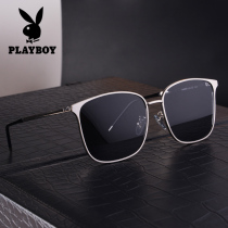Playboy myopic sunglasses mens 2020 new glasses hipster driving polarized sunglasses female driver mirror