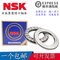 Import NSK bearings 51304mm 51305mm 51306mm 51307mm thrust ball 51308 51309 51310