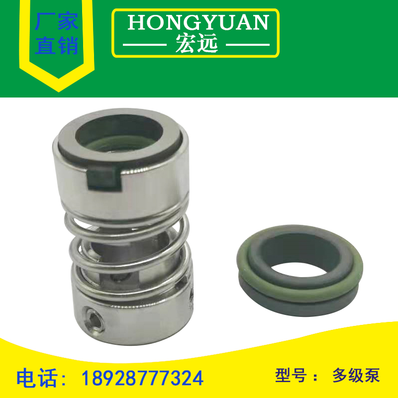 Mechanical seal Crane YBB ZSB YFT-12 16 Southern Pump Grundfos vertical multistage CDL