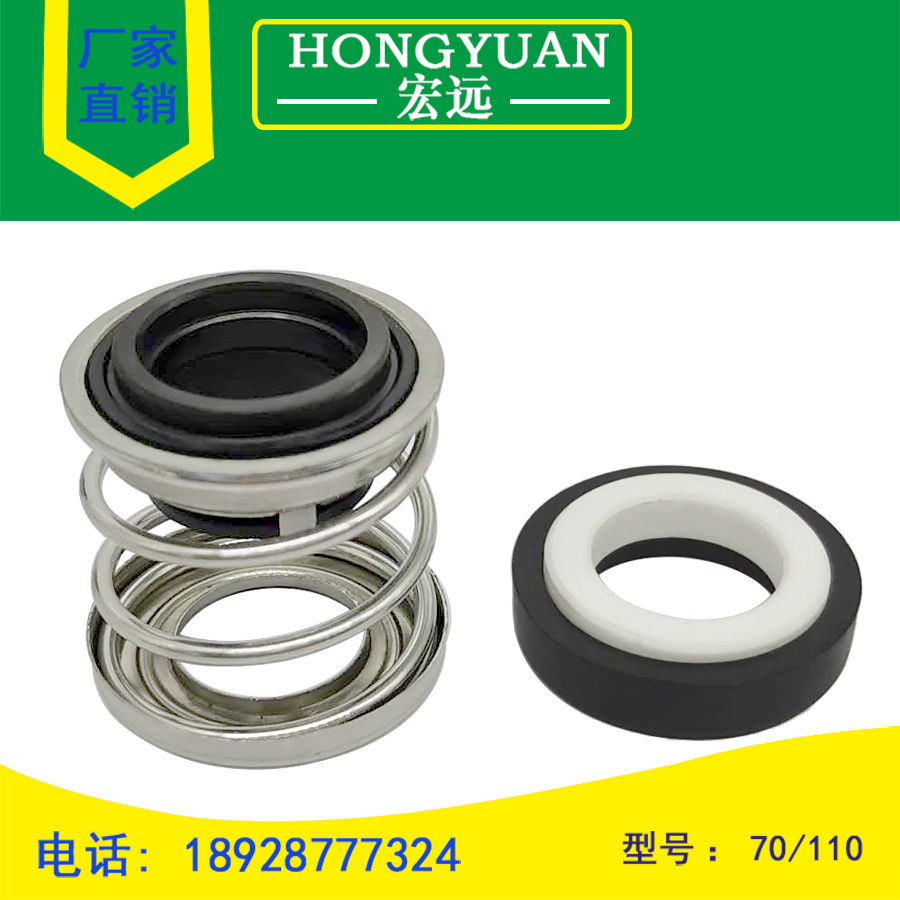 Mechanical seal water seal 70-16 20 25 30 35 deep well pump pipe pump sewage pump mechanical seal