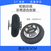 49CC Mini motorcycle tire hub brake disc chain disc 110 50-6 5 90 65-6 5 tire assembly