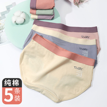 Womens underwear womens cotton antibacterial girl ins students mid-waist summer thin cotton breathable triangle shorts head