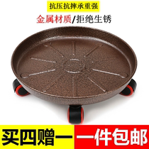 Thickened metal iron mobile flower pot tray Universal wheel base Round pulley Flower frame chassis Flower pot tray roller