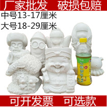 Gypsum doll White embryo white blank color painting doll childrens puzzle coloring doll direct selling piggy bank DIY