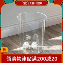 Transparent trash bin bedroom light luxury Nordic style home study living room thickened garbage storage bucket sticker paper basket