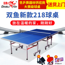 Pisces Table Tennis Table Indoor Foldable Family Table Tennis Table Mobile Standard Type 201a Table Tennis Case