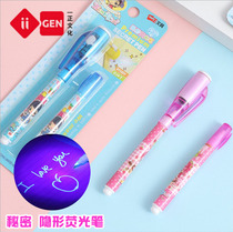 Invisible highlighter pen magic writing pen Primary School students creative multi-function with ultraviolet invisible light pen colorless Mark mark mark pen secret pen children cartoon transparent pen set Net Red