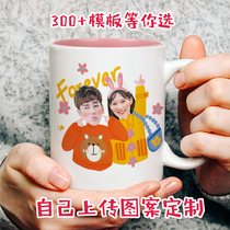 Couple mug custom animation Q version avatar DIY photo original parent-child coffee cup Ceramic cup send friends