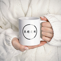 Private custom photo mug printing Corporate LOGO Creative souvenir Water cup Ceramic teacup Community gift