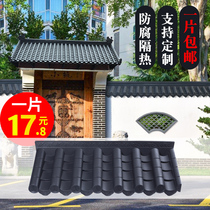 Chinese style ancient plastic fake tile resin tile integrated antique roof tile drip wall tile door decoration eaves tile