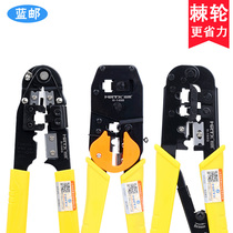 Blue mail ratchet net wire pliers blade dual crimping pliers multifunctional rj45 crystal head tester set