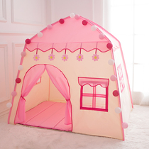 Childrens tent indoor and outdoor game House Castle Toys boys and girls Princess home folding anti-mosquito House