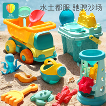 Childrens beach tools toy cars boys and girls bathing Cassia thick dug sand large suit
