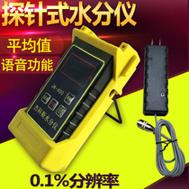 Paper carton Wood Textile Leather Moisture Moisture moisture content tester Measuring instrument Measuring instrument Measuring instrument