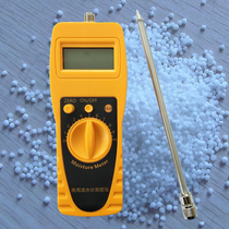 Fertilizer manure Chicken manure fertilizer Organic fertilizer Moisture meter Moisture moisture detector Analyzer Measuring instrument tester