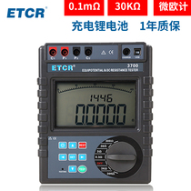 Iridium ETCR3700B intelligent equipotential tester DC low Resistance Tester 300 Ω resistance meter