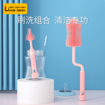 Silicone bottle brush baby nipple brush suction tube brush rotary washing bottle brush shabby cleaning brush set