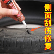 Large truck tire repair glue reinforcement black tire repair glue water car universal glue vacuum tire repair artifact