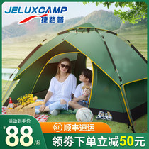 Tent outdoor camping thickened double layer ultra-lightweight automatic speed open a full set of rainproof field outing camping equipment