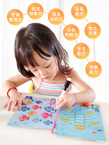 Fun thinking logic training card educational toys Enlightenment early education flash card kindergarten concentration childrens picture