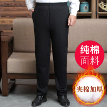 Cotton pants in pure cotton Cotton Pants Mens Outside Wearing Loose Thickened 70-80 Grandpa Winter Warm Pants Dad Winter Clothing