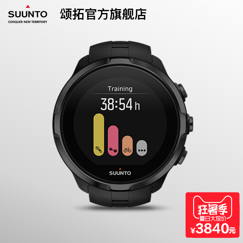 颂拓斯巴达光电心率★SUUNTO 颂拓 AMBIT 3R HR 专业跑步心率表 1077.78元包直邮