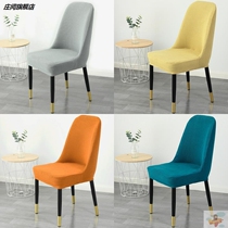 Dining chair cover light luxury wind curved thick square stool shape all-inclusive universal cover cushion seat cover household elastic shape