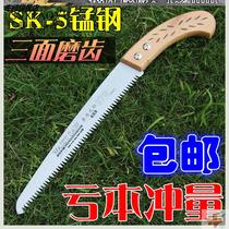 Woodworking hand play Pruning saw Hand saw fine tooth saw German hand pull saw knife saw Hand saw folding