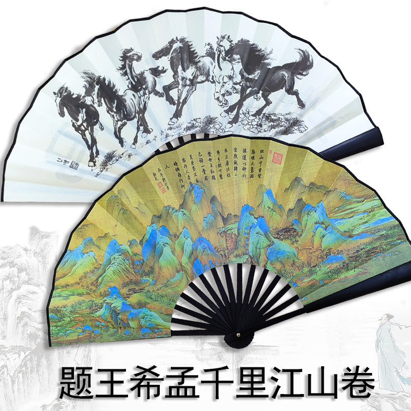 山水画扇子画-山水画扇子画促销价格、山水画扇子画品牌- 淘宝
