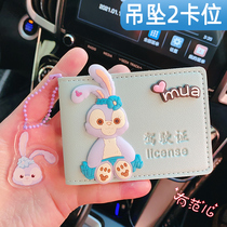 Net red drivers license holster cute creative license covers vehicle xing shi zheng tao men and two-in-one package ￥