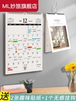 2022 wall calendar home creative ins Wind calendar hanging yellow calendar large grid wall 365 days clock in notes