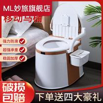 Removable toilet elderly toilet for home portable old age indoor deodorized pregnant woman stool chair adult bedpan