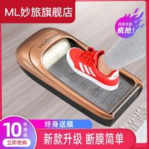 New Shoe Cover Machine Home Fully Automatic Disposable Shoes Film Machine New Machine Smart Feet Treeters Trampled Shoes Mold Machine