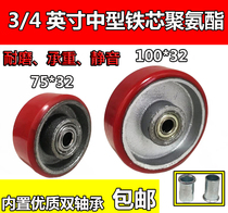 3-inch 4-inch equipment load-bearing castors accessories 75 * 32 iron core PU single wheels 100 * 32 polyurethane wheels