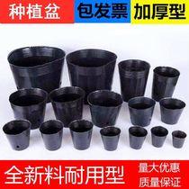 Nutrient Bowl Seedling Growing Cup Nutrient Bowl Seedling Basin Plastic Thickening Disposable Agricultural Nutrient Bag Seedling Bag Flower Pot Big Flower Pot Flower Pot Big