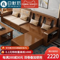 Rimerva solid wood storage small apartment new Chinese fabric combination living room furniture backrest multifunctional storage sofa