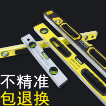  High-precision horizontal ruler Aluminum alloy water ruler Flat water ruler Fan small solid anti-fall balancer strong magnetic household tool