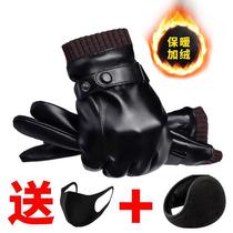 Leather gloves men Winter Riding plus velvet thickened warm windproof waterproof touch screen winter motorcycle riding gloves