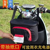 Electric vehicle pedal hanging bag battery bicycle front storage pocket tricycle head front hanging pocket Universal