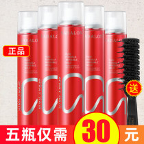 Shabelong hair gel spray stereotyped mens dry dry hair hairstyle powerful clear aromas gel water Morse hair wax