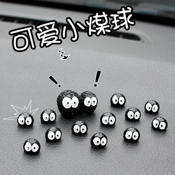 煤煤球-煤煤球促销价格、煤煤球品牌- 淘宝