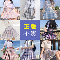 jk uniform suit Japanese students summer college style full uniform skirt genuine gentle one-knife grid skirt pleated skirt