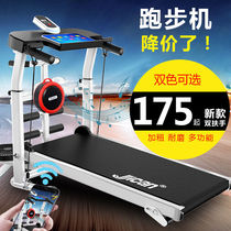 Treadmill Home Small Foldable Multifunctional Silent Home Indoor Walking Machinery Gym Special